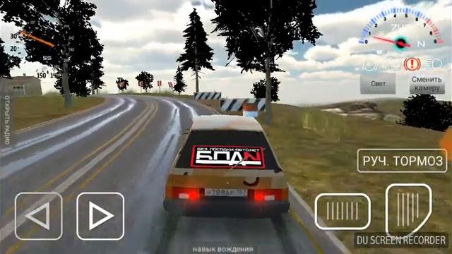 Крутая тачка, первый рас заниженная машина смотреть онлайн