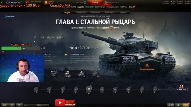 TNH T Vz. 51 - НОВЫЙ ИМБОТЯЖ? - КАЧАЕМ ТТ ЧЕХИИ | World of Tanks смотреть онлайн
