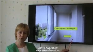 Стоимость балкона под ключ в Челябинске