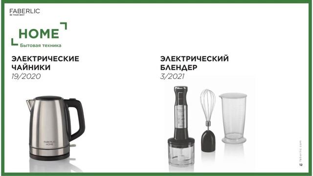 Новинки 2020-2021
