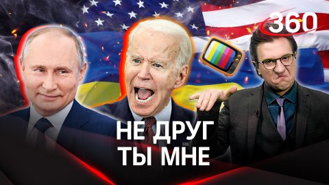 «Запад решил покончить лично с Путиным»: заявления на украинском ТВ