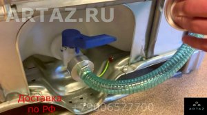 Мобильная мини АЗС для дизтоплива 220 вольт с фильтром "профи"