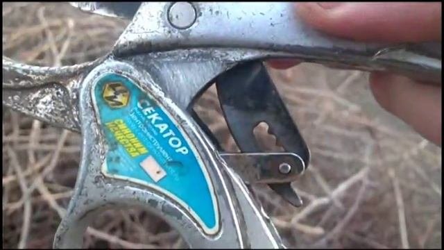 Секатор с храповым механизмом Центроиструмент