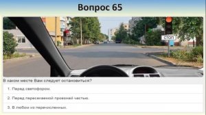 Билет 17 вопрос 6