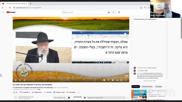 Live with Restream смотреть онлайн