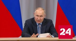 Путин поставил задачи по развитию речного судоходства - Россия 24 