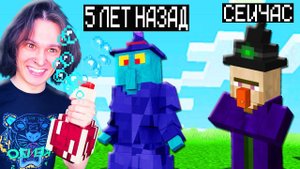 МАЙНКРАФТ НО ВЕРСИЯ МАЙНКРАФТА МЕНЯЕТСЯ С КАЖДЫМ ЗАДАНИЕМ!