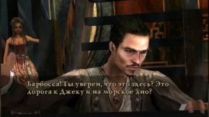 ВЕРНИТЕ МОЙ 2007 - Обзор игры Pirates of the Caribbean At World's End