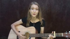 Шарлот -Щека на щеку ( соver)