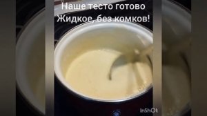 Блины на КИПЯТКЕ и КАТЫКЕ! Тонкие , вкусные, кружевные ! Первый блин НЕ комом !