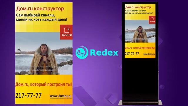 Домру смотреть онлайн