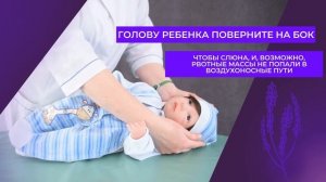 Первая помощь при эпилептических судорогах у детей
