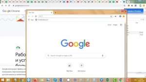 Как Скачать и установить Google Chrome на компьютер и ноутбук