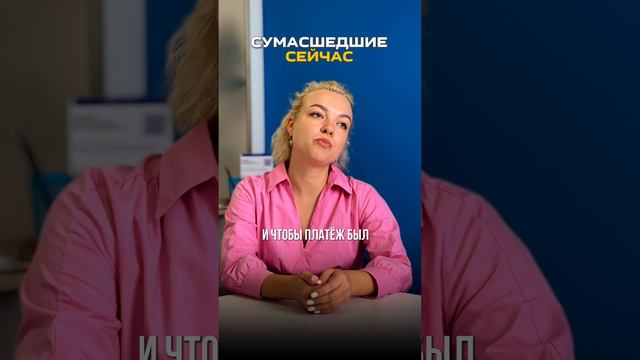 Виды клиентов смотреть онлайн