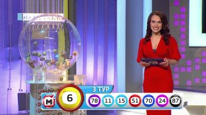 Жилищная лотерея тираж №229 от 16.04.17