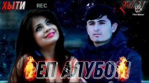 MC ZAFAR REP ALIBOM 1  ХАМАЙ РЕПХО 2021 MC ZAFAR РЕП АЛЬБОМ ❤2021 САМЫЙ ЛУЧШИЙ РЕП ?2021