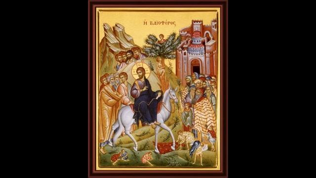 Вход Господень в Иерусалим. Вербное воскресенье. Путем Великого поста -протоиерей Артемий Владимиро смотреть онлайн