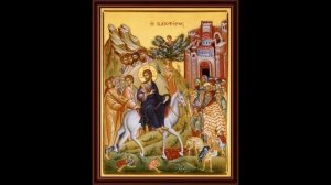 Вход Господень в Иерусалим. Вербное воскресенье. Путем Великого поста -протоиерей Артемий Владимиро