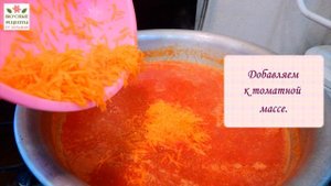 Салат из помидоров, болгарского перца, моркови и свеклы на зиму. Рецепт Лечо на зиму.