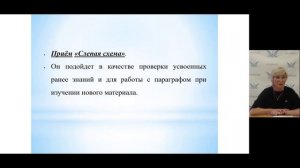 Формирование функциональной грамотности  на уроках русского языка