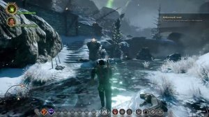 Dragon Age Inquisition - Прохождение #1