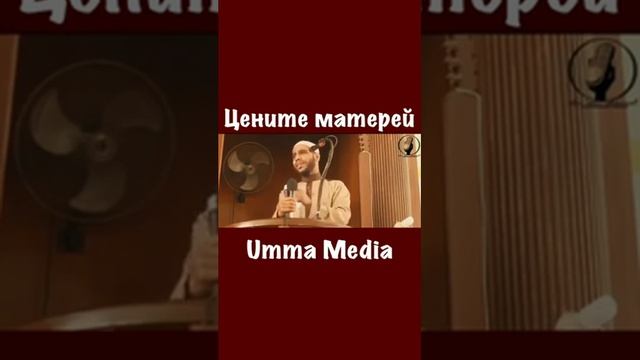 Цените матерей ! смотреть онлайн