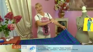 Юбка с запахом за 1 час
