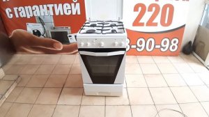 Обзор Плита газовая Hansa  духовка комбинированная успей купить всего 5200р