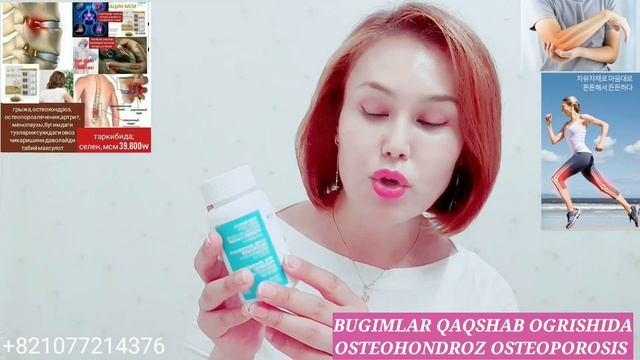 BUGIMLARI QAQSHAB OGRIYOTGANLAR UCHUN ATOMY MSM TABLETKALARI VA KALSIYLARI HAQIDA смотреть онлайн