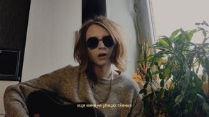 ssshhhiiittt! - Тебя нет (Cover)