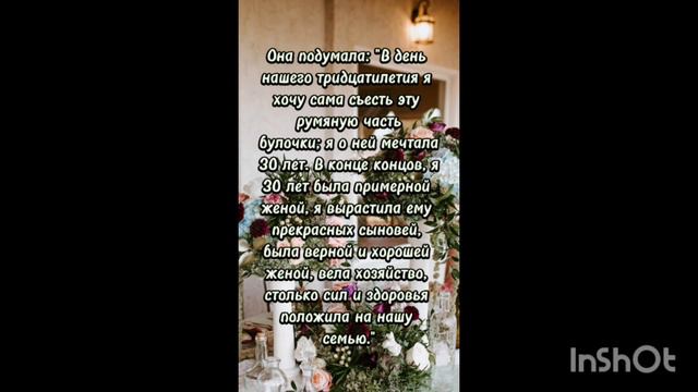 Притча. Подарок. Глубокие взаимоуважение...