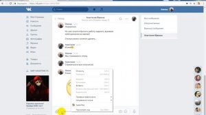 Перевод голосового сообщения в текст Расширение #SpeechPad