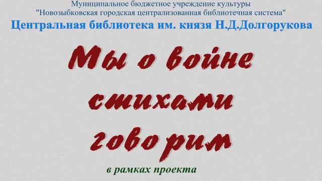 Зайди ко мне попутчик мой случайный.mp4