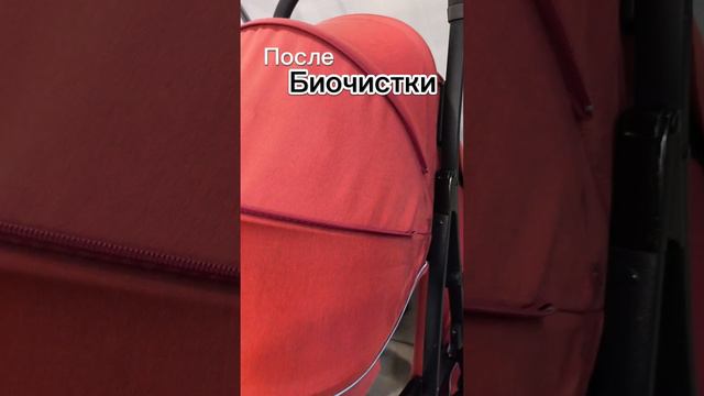 Безопасней чистки не существует!#биочистка