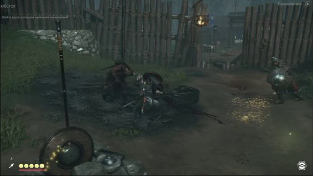 PS 4 Ghost of Tsushima / Призрак Цусимы #41 Спутанный Перекресток Прохождение