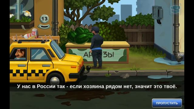 Прохождение игры Бородач: понять и простить часть 1 смотреть онлайн