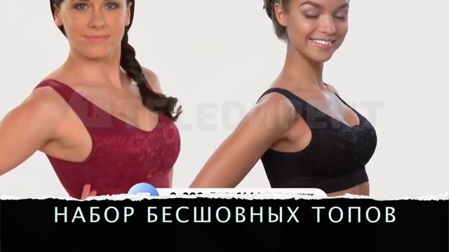 Бесшовные топы смотреть онлайн