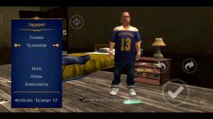 Обзор Bully Anniversary Edition для IOS и Android Мобильный гейминг здорового человека