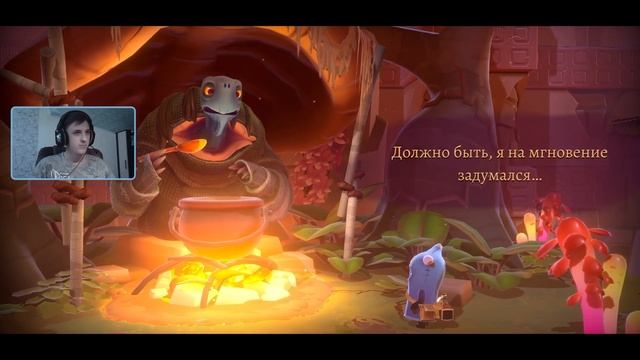 Грустная история лучшего повара давно потерянного мира / The Last Campfire смотреть онлайн