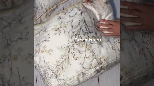 Тенсел с одеялом смотреть онлайн