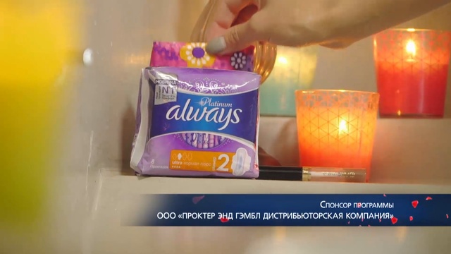 Спонсор программы. Спонсор программы ООО Проктер энд Гэмбл. Спонсор программы гель. Procter & Gamble Адмонитор. ООО "Проктер энд Гэмбл дистрибьюторская компания" шампунь декларация.