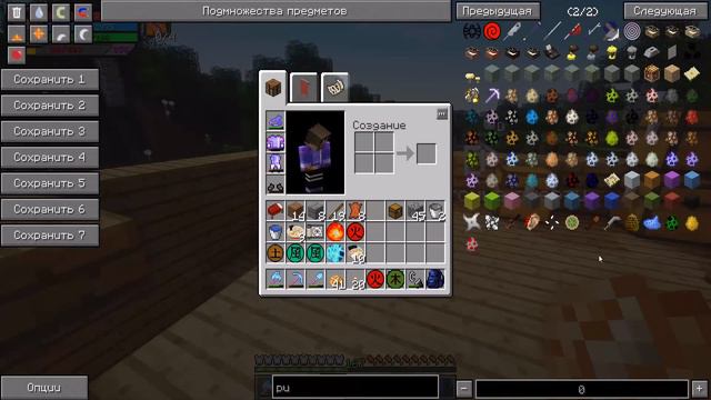 Я пробудил РИННЕГАН ?! - НАРУТО МОД МАЙНКРАФТ смотреть онлайн