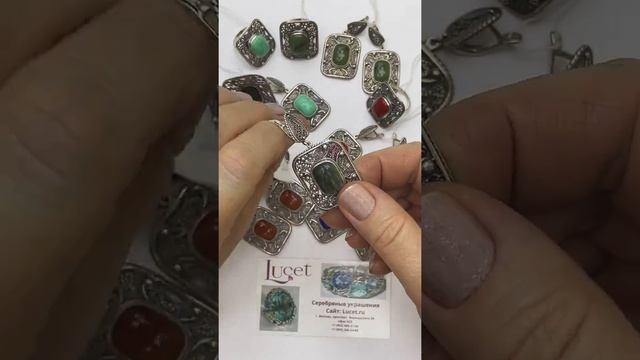 Потрясающая ФИЛИГРАНЬ! КЛИНОХЛОР в СЕРЕБРЕ. Серьги, Кольцо, Браслет. Цены под видео. смотреть онлайн