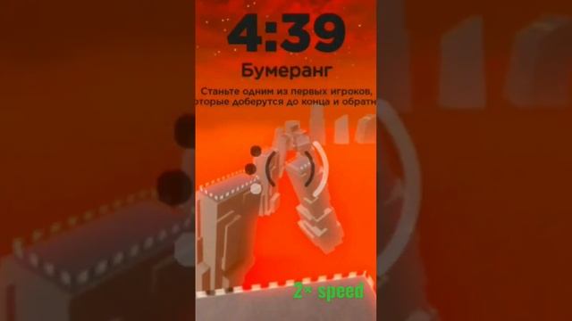 2x speed (no died) shockwave racing #roblox #shorts смотреть онлайн