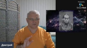 Оздоровительный сеанс энергией РейКи с Дмитрием Ершовым