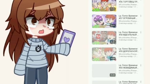 теперь голоса времени не было никогда