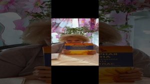 Многомерная медицина