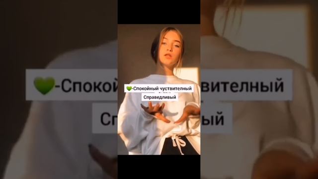 Что означает твой любимый цвет?