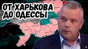 Украинский генерал назвал регионы Украины, желающие воссоединиться с Россией