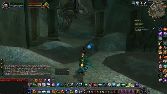 Frostmourne Warmane x0.5 world of warcraft WOTLK 44-46 lvl
